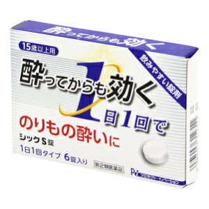 「使用方法」大人（15歳以上）1日1回1錠を服用してください。ただし、乗り物酔いの予防には乗車船30分から1時間前に服用してください。「成分」1錠（1回分）あたり　塩酸メクリジン25mgスコポラミン臭化水素酸塩水和物0.2mgピリドキシン塩酸塩10mg無水カフェイン20mg＊添加物として乳糖、バレイショデンプン、ヒドロキシプロピルセルロース、メタケイ酸アルミン酸Mg、サッカリンNa、ステアリン酸Mg、香料、トコフェロール「使用上の注意」■してはいけないこと（守らないと現在の症状が悪化したり，副作用・事故が起こりやすくなります。）1．本剤を服用している間は，次のいずれの医薬品も使用しないでください。　他の乗物酔い薬，かぜ薬，解熱鎮痛薬，鎮静薬，鎮咳去痰薬，胃腸鎮痛鎮痙薬，抗ヒスタミン剤を含有する内服薬等（鼻炎用内服薬，アレルギー用薬等） 2．服用後，乗物又は機械類の運転操作をしないでください。　（眠気や目のかすみ，異常なまぶしさ等の症状があらわれることがあります。） ■相談すること 1．次の人は服用前に医師，薬剤師又は登録販売者に相談してください。　（1）医師の治療を受けている人　（2）妊婦又は妊娠していると思われる人　（3）高齢者　（4）薬などによりアレルギー症状を起こしたことがある人　（5）次の症状のある人　　排尿困難　（6）次の診断を受けた人　　緑内障，心臓病　2．服用後，次の症状があらわれた場合は副作用の可能性があるので，直ちに服用を中止し，この文書を持って医師，薬剤師又は登録販売者に相談してください。［関係部位：症状］皮膚：発疹・発赤，かゆみ　　精神神経系：頭痛　　泌尿器：排尿困難　　その他：顔のほてり，異常なまぶしさ　3．服用後，次の症状があらわれることがあるので，このような症状の持続又は増強が見られた場合には，服用を中止し，この文書を持って医師，薬剤師又は登録販売者に相談してください。　口のかわき，便秘，眠気，目のかすみ （1）直射日光の当たらない湿気の少ない涼しい所に保管してください。（2）小児の手の届かない所に保管してください。（3）他の容器に入れ替えないでください。（誤用の原因になったり品質が変わることがあります。）（4）使用期限を過ぎた製品は服用しないでください。「問い合わせ先」日野薬品工業株式会社「TEL」0748-52-12329:00〜17:00(土日祝日を除く)「製造販売元」日野薬品工業株式会社「住所」滋賀県蒲生郡日野町上野田119「原産国」日本「商品区分」第2類医薬品【「消費期限」ラベルに記載】 「文責者名」 株式会社ファインズファルマ 舌古　陽介(登録販売者) 「連絡先」 電話：0120-018-705 受付時間：月〜金　9：00〜18：00 (祝祭日は除く) ※パッケージデザイン等、予告なく変更されることがあります。ご了承ください。