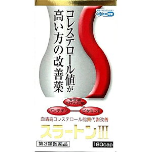 「使用方法」15才以上1回2カプセル1日3回食後 15才未満は服用しない「成分」(6カプセル中) 80％パンテチン水溶液 ( D01234 ) 　375mg 大豆油不けん化物（ソイステロール） ( D04269 ) 　600mg 酢酸d-α-トコフェロール ( D01735 ) 　100mg 添加物 ポリソルベート80 サフラワー油 ゼラチン グリセリン パラベン 酸化チタン 黄色5号「使用上の注意」【使用上の注意】 ■相談すること 1．次の人は服用前に医師，薬剤師又は登録販売者に相談すること 　（1）医師の治療を受けている人 　（2）薬などによりアレルギー症状を起こしたことがある人 2．服用後，次の症状があらわれた場合は副作用の可能性があるので，直ちに服用を中止し，この文書を持って医師，薬剤師又は登録販売者に相談すること ［関係部位：症状］ 皮膚：発疹・発赤，かゆみ 消化器：吐き気，胃部不快感，胸やけ，食欲不振，腹痛 3．服用後，次の症状があらわれることがあるので，このような症状の持続又は増強がみられた場合には，服用を中止し，この文書を持って医師，薬剤師又は登録販売者に相談すること 　下痢，軟便 4．1ヵ月位服用してもコレステロール値の改善がみられない場合は服用を中止し，この文書を持って医師，薬剤師又は登録販売者に相談すること（1ヵ月ほど服用後，医療機関でコレステロール値の測定をすること） 5．服用後，生理が予定より早くきたり，経血量がやや多くなったりすることがある。出血が長く続く場合は，医師，薬剤師又は登録販売者に相談すること 【用法に関する注意】 （1）用法・用量を厳守すること。 （2）血清高コレステロールの改善には食事療法が大切なので，本剤を服用しても食事療法を行うこと。 【保管及び取り扱いに関する注意】 （1）直射日光の当たらない湿気の少ない涼しい所に密栓して保管すること。なお，服用のつどビンのフタをしっかりしめること。 （2）小児の手の届かない所に保管すること。 （3）他の容器に入れ替えないこと。（誤用の原因になったり品質が変わる。） （4）本剤の使用期限は容器および外装に記載してあるので，使用期限内に服用すること。「問い合わせ先」薬王製薬株式会社「TEL」お客様相談室：0744-33-8855土日、祝日除く9時〜17時「製造販売元」薬王製薬株式会社「住所」 奈良県磯城郡田原本町245番地「原産国」日本「商品区分」第3類医薬品【「消費期限」ラベルに記載】 「文責者名」 株式会社ファインズファルマ 舌古　陽介(登録販売者) 「連絡先」 電話：0120-018-705 受付時間：月〜金　9：00〜18：00 (祝祭日は除く) ※パッケージデザイン等、予告なく変更されることがあります。ご了承ください。