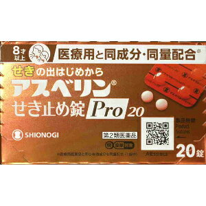 「使用方法」【用法及び用量】 次の量を水またはぬるま湯でおのみください。また、おのみになる間隔は4 時間以上おいてください。 成人（15才以上）：1日3回2錠、 8才以上15才未満：1日3回1錠、 8才未満：服用させないこと ●定められた用法・容量を厳守してください。 ●小児に服用させる場合には、保護者の指導監督のもとに服用させてください。 ●錠剤の取り出し方 右図のように錠剤の入っているPITシートの凸部を指先で強く押して裏面のアルミ箔を破り、取り出しておのみください。（誤ってそのまま飲み込んだりすると、食堂粘膜に突き刺さるなど思わぬ事故につながることがあります。）「成分」【成分・分量】 チペピジンヒベンズ酸塩：132.9mg（チペピジンクエン酸塩として 120mg ）（成人1日量6錠中） ※添加物として　乳糖水和物、トウモロコシデンプン、デキストリン、含水二酸化ケイ素、ステアリン酸マグネシウム、黄色5 号を含有「使用上の注意」【使用上の注意点】 ［してはいけないこと］ （守らないと現在の症状が悪化したり、副作用がおこりやすくなります。） 1. 次の人は服用しないでください：本剤または本剤の成分によりアレルギー症状をおこしたことがある人 2. 本剤を服用している間は、次のいずれの医薬品も使用しないでください：他の鎮咳去痰薬、かぜ薬、鎮静薬、抗ヒスタミン剤を含有する内服薬など（ 鼻炎用内服薬、乗物酔い薬、アレルギー用薬など） ［相談すること］ 1. 次の人は服用前に医師、薬剤師または登録販売者にご相談ください （1）医師の治療を受けている人 （2）妊婦または妊娠していると思われる人 （3）薬などによりアレルギー症状をおこしたことがある人 （4）次の症状のある人　　高熱 【保管及び取扱上の注意点】 （1）直射日光の当らない湿気の少ない、涼しい所に保管してください。 （2）小児の手の届かない所に保管してください。 （3）PTP シートから出して他の容器に入れ替えないでください。（誤用の原因になったり、品質が変化します） （4）使用期限をすぎた製品は、服用しないでください。「問い合わせ先」シオノギヘルスケア株式会社「TEL」（大阪）：06-6209-6948 （東京）：03-3406-84509:00-17:00（土・日・祝日を除く）「製造販売元」シオノギヘルスケア株式会社「住所」〒530-0011　大阪府大阪市北区大深町5番54号「原産国」日本「商品区分」第2類医薬品【「消費期限」ラベルに記載】 「文責者名」 株式会社ファインズファルマ 舌古　陽介(登録販売者) 「連絡先」 電話：0120-018-705 受付時間：月〜金　9：00〜18：00 (祝祭日は除く) ※パッケージデザイン等、予告なく変更されることがあります。ご了承ください。