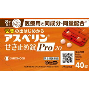 「使用方法」【用法及び用量】 次の量を水またはぬるま湯でおのみください。また、おのみになる間隔は4 時間以上おいてください。 成人（15才以上）：1日3回2錠、 8才以上15才未満：1日3回1錠、 8才未満：服用させないこと ●定められた用法・容量を厳守してください。 ●小児に服用させる場合には、保護者の指導監督のもとに服用させてください。 ●錠剤の取り出し方 右図のように錠剤の入っているPITシートの凸部を指先で強く押して裏面のアルミ箔を破り、取り出しておのみください。（誤ってそのまま飲み込んだりすると、食堂粘膜に突き刺さるなど思わぬ事故につながることがあります。）「成分」【成分・分量】 チペピジンヒベンズ酸塩：132.9mg（チペピジンクエン酸塩として 120mg ）（成人1日量6錠中） ※添加物として　乳糖水和物、トウモロコシデンプン、デキストリン、含水二酸化ケイ素、ステアリン酸マグネシウム、黄色5 号を含有「使用上の注意」【使用上の注意点】 ［してはいけないこと］ （守らないと現在の症状が悪化したり、副作用がおこりやすくなります。） 1. 次の人は服用しないでください：本剤または本剤の成分によりアレルギー症状をおこしたことがある人 2. 本剤を服用している間は、次のいずれの医薬品も使用しないでください：他の鎮咳去痰薬、かぜ薬、鎮静薬、抗ヒスタミン剤を含有する内服薬など（ 鼻炎用内服薬、乗物酔い薬、アレルギー用薬など） ［相談すること］ 1. 次の人は服用前に医師、薬剤師または登録販売者にご相談ください （1）医師の治療を受けている人 （2）妊婦または妊娠していると思われる人 （3）薬などによりアレルギー症状をおこしたことがある人 （4）次の症状のある人　　高熱 【保管及び取扱上の注意点】 （1）直射日光の当らない湿気の少ない、涼しい所に保管してください。 （2）小児の手の届かない所に保管してください。 （3）PTP シートから出して他の容器に入れ替えないでください。（誤用の原因になったり、品質が変化します） （4）使用期限をすぎた製品は、服用しないでください。「問い合わせ先」シオノギヘルスケア株式会社「TEL」（大阪）：06-6209-6948 （東京）：03-3406-84509:00-17:00（土・日・祝日を除く）「製造販売元」シオノギヘルスケア株式会社「住所」〒530-0011　大阪府大阪市北区大深町5番54号「原産国」日本「商品区分」第2類医薬品【「消費期限」ラベルに記載】 「文責者名」 株式会社ファインズファルマ 舌古　陽介(登録販売者) 「連絡先」 電話：0120-018-705 受付時間：月〜金　9：00〜18：00 (祝祭日は除く) ※パッケージデザイン等、予告なく変更されることがあります。ご了承ください。