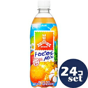 「使用方法」開栓後はすぐにお飲みください。「成分」果糖ぶどう糖液糖（国内製造）、果汁（りんご、グレープフルーツ、グァバ、オレンジ、パインアップル）、パインアップルエキス／炭酸、香料、酸味料、ビタミンC、カロテン色素、パプリカ色素「使用上の注意」車内などの高温になるところをさけてください。常温で放置すると、容器が破損したりキャップがとぶことがあります。「問い合わせ先」アサヒ飲料株式会社「TEL」0570-047-32809:00〜17:30「製造販売元」アサヒ飲料株式会社「住所」愛知県名古屋市中村区名駅1-1-4「原産国」日本「商品区分」フード・飲料【「消費期限」ラベルに記載】 「文責者名」 株式会社ファインズファルマ 舌古　陽介(登録販売者) 「連絡先」 電話：0120-018-705 受付時間：月〜金　9：00〜18：00 (祝祭日は除く) ※パッケージデザイン等、予告なく変更されることがあります。ご了承ください。