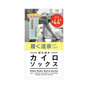 「i.D」履くONSEN　02　IVORY　23-25cm
