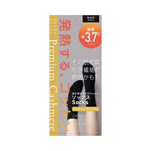 「i.D」ぽかぽかカイロコットンソックス(カシミヤ＋)　C01ブラック　23-25cm