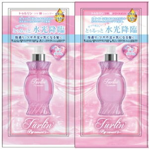 「使用方法」【シャンプー】 【ご使用方法】髪全体を十分に濡らした後、適量を手のひらでよく泡立て、髪全体にのばしてやさしく洗います。その後、十分にすすいでください。 【トリートメント】 【ご使用方法】シャンプー後、軽く水気をきり、適量を毛先を中心に髪全体になじませてください。その後、十分にすすいでください。「成分」【シャンプー全成分】 水、ラウロイルメチルアラニンNa、ラウラミドプロピルベタイン、ココイルメチルタウリンNa、コカミドメチルMEA、ココイルグルタミン酸TEA、加水分解ケラチン（カシミヤヤギ）、γ-ドコサラクトン、ポリクオタニウム-61、オリーブ果実油、カニナバラ果実油、モモ核油、ラウリン酸メチルヘプチル、セバシン酸ジエチル、オレイン酸、リンゴ酸ジイソステアリル、トコフェロール、PCA-Na、PCA、乳酸Na、アルギニン、アスパラギン酸、グリシン、アラニン、セリン、バリン、プロリン、トレオニン、イソロイシン、ヒスチジン、フェニルアラニン、ココイルアルギニンエチルPCA、オウゴン根エキス、モモ葉エキス、シャクヤク花エキス、ポリクオタニウム-10、ポリクオタニウム-7、PCAイソステアリン酸PEG-40水添ヒマシ油、グリセリン、BG、PPG-3カプリリルエーテル、EDTA-2Na、クエン酸、フェノキシエタノール、安息香酸Na、香料、黄4、赤227 【トリートメント全成分】 水、グリセリン、DPG、セテアリルアルコール、ジメチコン、アモジメチコン、ベヘントリモニウムクロリド、加水分解ケラチン（カシミヤヤギ）、γ-ドコサラクトン、スクワラン、ツバキ種子油、マカデミア種子油、オリーブ果実油、カニナバラ果実油、モモ核油、ヒマワリ種子油、トコフェロール、ポリクオタニウム-61、アミノプロピルジメチコン、PCA-Na、PCA、乳酸Na、アルギニン、アスパラギン酸、グリシン、アラニン、セリン、バリン、プロリン、トレオニン、イソロイシン、ヒスチジン、フェニルアラニン、ココイルアルギニンエチルPCA、オウゴン根エキス、モモ葉エキス、シャクヤク花エキス、ソルビトール、エチルヘキサン酸セチル、ラウリン酸メチルヘプチル、セバシン酸ジエチル、BG、PEG-90M、パルミチン酸デキストリン、オレイン酸、クエン酸、クエン酸Na、EDTA-2Na、イソプロパノール、フェノキシエタノール、香料、赤227、黄4「使用上の注意」【シャンプー】 【ご注意】●頭皮に傷、はれもの、湿疹等の異常がある時は使用しないでください。●使用中または使用後（直射日光に当たって）、赤み、はれ、かゆみ、刺激等の異常があらわれた時は、使用を中止し、皮フ科専門医等にご相談ください。●目に入らないようにご注意ください。目に入った時は、直ちに洗い流してください。●目に異物感が残る場合は、眼科医にご相談ください。●乳幼児の手の届かないところに保管してください。●極端に高温または低温の場所、直射日光の当たる場所には保管しないでください。●天然由来成分を配合しているため、色調が変化する場合がありますが、品質には問題ありません。 【トリートメント】 【ご注意】●頭皮に傷、はれもの、湿疹等の異常がある時は使用しないでください。●使用中または使用後（直射日光に当たって）、赤み、はれ、かゆみ、刺激等の異常があらわれた時は、使用を中止し、皮フ科専門医等にご相談ください。●目に入らないようにご注意ください。目に入った時は、直ちに洗い流してください。●目に異物感が残る場合は、眼科医にご相談ください。●乳幼児の手の届かないところに保管してください。●極端に高温または低温の場所、直射日光の当たる場所には保管しないでください。●天然由来成分を配合しているため、色調が変化する場合がありますが、品質には問題ありません。「問い合わせ先」株式会社yutori「TEL」0120-680-12210:00〜18:00（土・日・祝日を除く）「製造販売元」TOA株式会社「住所」大阪市中央区北浜3-5-29「原産国」日本「商品区分」日用品「文責者名」 株式会社ファインズファルマ 舌古　陽介(登録販売者) 「連絡先」 電話：0120-018-705 受付時間：月〜金　9：00〜18：00 (祝祭日は除く) ※パッケージデザイン等、予告なく変更されることがあります。ご了承ください。