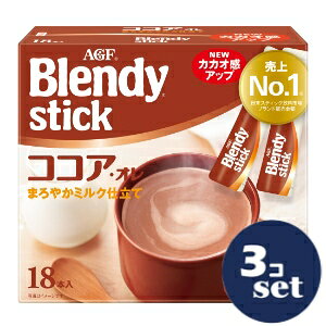 「使用方法」カップにスティックを1本入れる。お湯を180ml注ぎ、良くかき混ぜる「成分」乳成分「使用上の注意」直射日光・高温・多湿の場所を避け、常温で保存してください さい。「問い合わせ先」味の素AGF株式会社（株）「TEL」0120-17-8651平日9:30〜17:00 (土・日・祝日・夏季休暇・年末年始・弊社定休日 を除く)「製造販売元」味の素AGF株式会社「住所」東京都渋谷区初台1丁目46-3 シモモトビル「原産国」日本「商品区分」フード・飲料【「消費期限」ラベルに記載】 「文責者名」 株式会社ファインズファルマ 舌古　陽介(登録販売者) 「連絡先」 電話：0120-018-705 受付時間：月〜金　9：00〜18：00 (祝祭日は除く) ※パッケージデザイン等、予告なく変更されることがあります。ご了承ください。