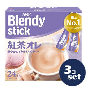 「使用方法」カップにスティックを1本入れる。お湯を180ml注ぎ、良くかき混ぜる「成分」乳成分「使用上の注意」直射日光・高温・多湿の場所を避け、常温で保存してください さい。「問い合わせ先」味の素AGF株式会社（株）「TEL」0120-17-8651平日9:30〜17:00 (土・日・祝日・夏季休暇・年末年始・弊社定休日 を除く)「製造販売元」味の素AGF株式会社「住所」東京都渋谷区初台1丁目46-3 シモモトビル「原産国」日本「商品区分」フード・飲料【「消費期限」ラベルに記載】 「文責者名」 株式会社ファインズファルマ 舌古　陽介(登録販売者) 「連絡先」 電話：0120-018-705 受付時間：月〜金　9：00〜18：00 (祝祭日は除く) ※パッケージデザイン等、予告なく変更されることがあります。ご了承ください。