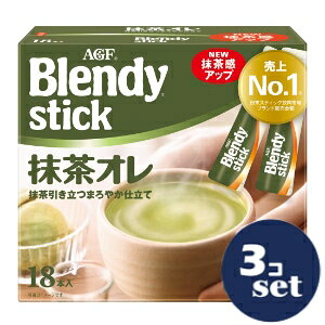 「使用方法」カップにスティックを1本入れる。お湯を180ml注ぎ、良くかき混ぜる「成分」乳成分「使用上の注意」直射日光・高温・多湿の場所を避け、常温で保存してください さい。「問い合わせ先」味の素AGF株式会社（株）「TEL」0120-17-8651平日9:30〜17:00 (土・日・祝日・夏季休暇・年末年始・弊社定休日 を除く)「製造販売元」味の素AGF株式会社「住所」東京都渋谷区初台1丁目46-3 シモモトビル「原産国」日本「商品区分」フード・飲料【「消費期限」ラベルに記載】 「文責者名」 株式会社ファインズファルマ 舌古　陽介(登録販売者) 「連絡先」 電話：0120-018-705 受付時間：月〜金　9：00〜18：00 (祝祭日は除く) ※パッケージデザイン等、予告なく変更されることがあります。ご了承ください。