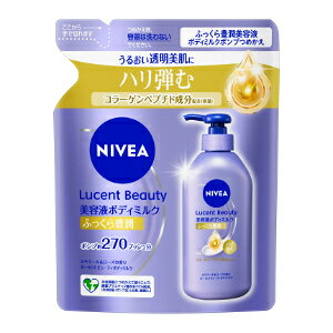 「使用方法」●ボトルとポンプは洗わずに、そのままつめかえてください。水が混入すると、性能を損なうことがあります。「成分」成分：水、グリセリン、ミリスチン酸イソプロピル、BG、マルチトール、ステアリルアルコール、クエン酸ステアリン酸グリセリル、水添ココグリセリル、ジメチコン、ナイアシンアミド、ヒアルロン酸Na、水溶性コラーゲン、ユビキノン、スクワラン、ジ酢酸ジペプチドジアミノブチロイルベンジルアミド、グルコシルルチン、グリセリルグルコシド、アセチルグルコサミン、グリコーゲン、エチルヘキシルグリセリン、トリポリヒドロキシステアリン酸ジペンタエリスリチル、キサンタンガム、ジェランガム、セタノール、クエン酸Na、クエン酸、フェノキシエタノール、メチルパラベン、香料「使用上の注意」つめかえ時のご注意 ●必ず「ニベアバイタルエンリッチふっくら豊潤美容液ボディミルク」の使用済みポンプ容器 (330g)につめかえてください。 ●ボトルとポンプは洗わずに、そのままつめかえてください。水が混入すると、性能を損なうことがあります。 ●使い切ってから全量を一度につめかえて、他の製品が混ざらないようにしてください。 ●つめかえ後、このパック右下の製造番号を控えておいてください。お問合せの際に必要な場合があります。 ●衛生的にお使いいただくために、2〜3回つめかえた後は、新しい容器にお取替えいただくことをおすすめします。 ご注意 ●傷、はれもの、湿疹等異常のあるところには使わない。 ●肌に異常が生じていないかよく注意して使う。肌に合わない時や、使用中、赤み、はれ、かゆみ、刺激、色抜け（白斑等）や黒ずみ等の異常が出た時、また日光があたって同じような異常が出た時は使用を中止し、皮フ科医へ相談する。使い続けると症状が悪化することがある。 ●目に入った時は、すぐに充分洗い流す。 ●子供や認知症の方などの誤飲等を防ぐため、置き場所に注意する。「問い合わせ先」ニベア花王株式会社「TEL」0120-165-6999：00〜16：00「製造販売元」ニベア花王株式会社「住所」〒103-8210 東京都中央区日本橋茅場町1-14-10「原産国」日本「商品区分」化粧品「文責者名」 株式会社ファインズファルマ 舌古　陽介(登録販売者) 「連絡先」 電話：0120-018-705 受付時間：月〜金　9：00〜18：00 (祝祭日は除く) ※パッケージデザイン等、予告なく変更されることがあります。ご了承ください。