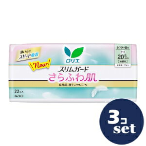 「使用方法」使用方法 生理時に適宜取り替えてご使用ください。「成分」構成材料 表面材:ポリエチレン・ポリエステル　色調：白、緑(青色404号を含む)「使用上の注意」使用上の注意 お肌に合わない時は医師に相談してください。 使用後のナプキンは個別ラップに包んですててください。 トイレに流さないでください。 使用後のナプキンは専用箱にすててください。 保管上の注意 開封後は、ほこりや虫等が入り込まないよう、衛生的に保管してください。「問い合わせ先」花王株式会社「TEL」0120-165-6959:00〜16：00「製造販売元」花王株式会社「住所」〒103-8210東京都中央区日本橋茅場町1-14-10「原産国」日本「商品区分」衛生用品（医薬部外品）「文責者名」 株式会社ファインズファルマ 舌古　陽介(登録販売者) 「連絡先」 電話：0120-018-705 受付時間：月〜金　9：00〜18：00 (祝祭日は除く) ※パッケージデザイン等、予告なく変更されることがあります。ご了承ください。