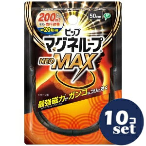 「使用方法」-「成分」-「使用上の注意」(1)心臓ペースメーカ等植込型医用電子機器、または脳脊髄液短絡術用圧可変式シャントなどの医用電気機器を使用している方は、誤作動を招くおそれがありますので使用しないでください。 (2)医師の治療を受けている方や下記の方は必ず専門家と相談の上ご使用ください。 ・悪性腫瘍のある方 ・心臓に障害のある方 ・妊娠初期の不安定期または出産直後の方 ・糖尿病などによる高度な末梢循環障害による知覚障害のある方 (3)身体に異常を感じたときは使用を直ちに中止してください。 (4)機器は改造しないでください。「問い合わせ先」ピップ株式会社　お客様相談室 「TEL」06-6945-4427 月〜金10：00〜17：00まで（土、日、祝を除く）「製造販売元」ピップ株式会社「住所」540-0011　大阪府大阪市中央区農人橋2丁目1-36「原産国」日本「商品区分」健康器具（管理医療機器）「文責者名」 株式会社ファインズファルマ 舌古　陽介(登録販売者) 「連絡先」 電話：0120-018-705 受付時間：月〜金　9：00〜18：00 (祝祭日は除く) ※パッケージデザイン等、予告なく変更されることがあります。ご了承ください。