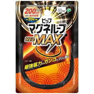 「使用方法」-「成分」-「使用上の注意」(1)心臓ペースメーカ等植込型医用電子機器、または脳脊髄液短絡術用圧可変式シャントなどの医用電気機器を使用している方は、誤作動を招くおそれがありますので使用しないでください。 (2)医師の治療を受けている方や下記の方は必ず専門家と相談の上ご使用ください。 ・悪性腫瘍のある方 ・心臓に障害のある方 ・妊娠初期の不安定期または出産直後の方 ・糖尿病などによる高度な末梢循環障害による知覚障害のある方 (3)身体に異常を感じたときは使用を直ちに中止してください。 (4)機器は改造しないでください。「問い合わせ先」ピップ株式会社　お客様相談室 「TEL」06-6945-4427 月〜金10：00〜17：00まで（土、日、祝を除く）「製造販売元」ピップ株式会社「住所」540-0011　大阪府大阪市中央区農人橋2丁目1-36「原産国」日本「商品区分」健康器具（管理医療機器）「文責者名」 株式会社ファインズファルマ 舌古　陽介(登録販売者) 「連絡先」 電話：0120-018-705 受付時間：月〜金　9：00〜18：00 (祝祭日は除く) ※パッケージデザイン等、予告なく変更されることがあります。ご了承ください。