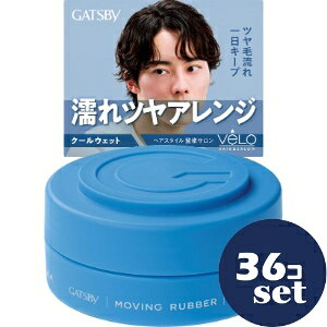 「使用方法」〇少量を指に取り 手のひらで十分に伸ばしてから 毛先や髪全体の動きをつけたい部分になじませてください〇使用後はキャップを閉めてください「成分」水、ジグリセリン、PEG-40水添ヒマシ油、エタノール、加水分解水添デンプン、(VP/VA)コポリマー、パンテノール、PEG-100水添ヒマシ油、PEG-60水添ヒマシ油、ヒドロキシプロピルメチルセルロース、亜硫酸Na、EDTA-2Na、カルボマー、TEA、フェノキシエタノール、香料、紫401、青1「使用上の注意」●お肌に異常が生じていないかよく注意して使用し 異常のあるときは使わないでください　刺激 色抜け 黒ずみ等の異常が出たら使用を中止し皮フ科医へ相談ください●高温になるところには置かないでください●乳幼児や認知症の方などの誤飲等を防ぐため置き場所にご注意ください「問い合わせ先」株式会社マンダム お客さま相談室「TEL」0120-373-337平日 9：30〜17：00（土・日・祝日を除く）「製造販売元」株式会社マンダム「住所」〒540-8530　大阪市中央区十二軒町5-12「原産国」日本「商品区分」日用品「文責者名」 株式会社ファインズファルマ 舌古　陽介(登録販売者) 「連絡先」 電話：0120-018-705 受付時間：月〜金　9：00〜18：00 (祝祭日は除く) ※パッケージデザイン等、予告なく変更されることがあります。ご了承ください。