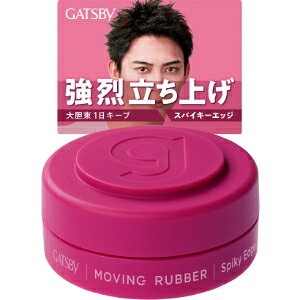 「使用方法」〇少量を指に取り 手のひらで十分に伸ばしてから 毛先や髪全体の動きをつけたい部分になじませてください〇使用後はキャップを閉めてください　「成分」水、キャンデリラロウ、パルミチン酸エチルヘキシル、パラフィン、ジメチコン、セテス-20、ミネラルオイル、マイクロクリスタリンワックス、ステアリン酸ソルビタン、BG、エタノール、ステアリン酸、加水分解水添デンプン、ステアリルアルコール、パンテノール、カルボマー、TEA、フェノキシエタノール、香料、赤227「使用上の注意」●お肌に異常が生じていないかよく注意して使用し 異常のあるときは使わないでください　刺激 色抜け 黒ずみ等の異常が出たら使用を中止し皮フ科医へ相談ください●高温になるところには置かないでください●乳幼児や認知症の方などの誤飲等を防ぐため置き場所にご注意ください「問い合わせ先」株式会社マンダム お客さま相談室「TEL」0120-373-337平日 9：30〜17：00（土・日・祝日を除く）「製造販売元」株式会社マンダム「住所」〒540-8530　大阪市中央区十二軒町5-12「原産国」日本「商品区分」日用品「文責者名」 株式会社ファインズファルマ 舌古　陽介(登録販売者) 「連絡先」 電話：0120-018-705 受付時間：月〜金　9：00〜18：00 (祝祭日は除く) ※パッケージデザイン等、予告なく変更されることがあります。ご了承ください。