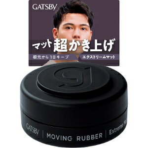 「使用方法」〇少量を指に取り 手のひらで十分に伸ばしてから 毛先や髪全体の動きをつけたい部分になじませてください〇使用後はキャップを閉めてください　「成分」水、マイクロクリスタリンワックス、PEG-40水添ヒマシ油、ジオレス-8リン酸Na、ジメチコン、イソペンチルジオール、ミネラルオイル、ケイソウ土、カルナウバロウ、パラフィン、ベントナイト、パルミチン酸エチルヘキシル、セテス-20、ヒマシ油、パンテノール、ステアリルアルコール、クエン酸、三リン酸5Na、フェノキシエタノール、安息香酸Na、香料「使用上の注意」●お肌に異常が生じていないかよく注意して使用し 異常のあるときは使わないでください　刺激 色抜け 黒ずみ等の異常が出たら使用を中止し皮フ科医へ相談ください●高温になるところには置かないでください●乳幼児や認知症の方などの誤飲等を防ぐため置き場所にご注意ください「問い合わせ先」株式会社マンダム お客さま相談室「TEL」0120-373-337平日 9：30〜17：00（土・日・祝日を除く）「製造販売元」株式会社マンダム「住所」〒540-8530　大阪市中央区十二軒町5-12「原産国」日本「商品区分」日用品「文責者名」 株式会社ファインズファルマ 舌古　陽介(登録販売者) 「連絡先」 電話：0120-018-705 受付時間：月〜金　9：00〜18：00 (祝祭日は除く) ※パッケージデザイン等、予告なく変更されることがあります。ご了承ください。