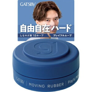 「使用方法」〇少量を指に取り 手のひらで十分に伸ばしてから 毛先や髪全体の動きをつけたい部分になじませてください〇使用後はキャップを閉めてください　「成分」水、マイクロクリスタリンワックス、パルミチン酸エチルヘキシル、ジメチコン、BG、キャンデリラロウ、カルナウバロウ、ミリスチン酸イソプロピル、セテス-20、ステアリン酸ソルビタン、ヒマシ油、ヒドロキシステアリン酸、ステアリルアルコール、パンテノール、ステアリン酸、カルボマー、TEA、フェノキシエタノール、香料、紫401、青1「使用上の注意」●お肌に異常が生じていないかよく注意して使用し 異常のあるときは使わないでください　刺激 色抜け 黒ずみ等の異常が出たら使用を中止し皮フ科医へ相談ください●高温になるところには置かないでください●乳幼児や認知症の方などの誤飲等を防ぐため置き場所にご注意ください「問い合わせ先」株式会社マンダム お客さま相談室「TEL」0120-373-337平日 9：30〜17：00（土・日・祝日を除く）「製造販売元」株式会社マンダム「住所」〒540-8530　大阪市中央区十二軒町5-12「原産国」日本「商品区分」日用品「文責者名」 株式会社ファインズファルマ 舌古　陽介(登録販売者) 「連絡先」 電話：0120-018-705 受付時間：月〜金　9：00〜18：00 (祝祭日は除く) ※パッケージデザイン等、予告なく変更されることがあります。ご了承ください。