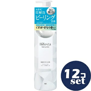 「使用方法」○ご使用前にノズル部分のストッパーをはずしてください　〇缶を上下に強く振ってから（5回以上）手のひらに適量（ピンポン玉大程度）を取り 顔全体に泡を広げて洗い その後十分にすすいでください　 ［泡パックとしても］ 目の周りを避けながら泡をたっぷり肌にひろげ　そのまま20〜30秒ほどおきます その後洗い流すだけで極上の手触りつるん肌へ「成分」水、DPG、ラウリン酸ポリグリセリル-10、グリセリン、セテアリルアルコール、イソブタン、ココイルグルタミン酸Na、サリチル酸、グルタチオン、ローズマリー葉油、チューベロースエキス、ミリストイルグルタミン酸Na、キサンタンガム、シア脂、ホホバ種子油、ラベンダー油、ニオイテンジクアオイ油、バニリルブチル、ジプテリクスオドラタ豆エキス、二酸化炭素、(エチルヘキサン酸/ステアリン酸/アジピン酸)グリセリル、ラウロイルアスパラギン酸Na、クエン酸トリエチル、エンピツビャクシン油、フェノキシエタノール「使用上の注意」●お肌に異常が生じていないかよく注意して使用してください　傷やはれもの・湿疹等異常のあるときは使わないでください　使用中又は使用後日光にあたって 赤味・はれ・かゆみ・刺激・色抜け（白斑等）や黒ずみ等の異常がでたら使用を中止し皮フ科医へご相談ください　そのまま使用を続けると症状が悪化することがあります　●目に入らないように注意し 入ったときはすぐに洗い流してください　目に違和感が残る場合は眼科医にご相談ください　●低温・高温になるところには置かないでください　●泡に含まれるガスにより ご使用中 お肌にピリピリ等の刺激を感じることがあります　洗い流せばおさまりますが お肌に合わないときはご使用をおやめください　●天然由来成分の性質により においに変化が生じることがありますが 品質には問題ありません　●乳幼児や認知症の方などの誤飲等を防ぐため置き場所にご注意ください「問い合わせ先」株式会社マンダム お客さま相談室「TEL」0120-373-337平日 9：30〜17：00（土・日・祝日を除く）「製造販売元」株式会社マンダム「住所」〒540-8530　大阪市中央区十二軒町5-12「原産国」日本「商品区分」化粧品「文責者名」 株式会社ファインズファルマ 舌古　陽介(登録販売者) 「連絡先」 電話：0120-018-705 受付時間：月〜金　9：00〜18：00 (祝祭日は除く) ※パッケージデザイン等、予告なく変更されることがあります。ご了承ください。