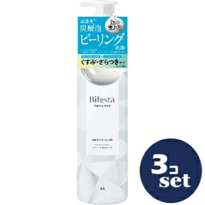 「使用方法」○ご使用前にノズル部分のストッパーをはずしてください　〇缶を上下に強く振ってから（5回以上）手のひらに適量（ピンポン玉大程度）を取り 顔全体に泡を広げて洗い その後十分にすすいでください　 ［泡パックとしても］ 目の周りを避けながら泡をたっぷり肌にひろげ　そのまま20〜30秒ほどおきます その後洗い流すだけで極上の手触りつるん肌へ「成分」水、DPG、ラウリン酸ポリグリセリル-10、グリセリン、セテアリルアルコール、イソブタン、ココイルグルタミン酸Na、サリチル酸、グルタチオン、ローズマリー葉油、チューベロースエキス、ミリストイルグルタミン酸Na、キサンタンガム、シア脂、ホホバ種子油、ラベンダー油、ニオイテンジクアオイ油、バニリルブチル、ジプテリクスオドラタ豆エキス、二酸化炭素、(エチルヘキサン酸/ステアリン酸/アジピン酸)グリセリル、ラウロイルアスパラギン酸Na、クエン酸トリエチル、エンピツビャクシン油、フェノキシエタノール「使用上の注意」●お肌に異常が生じていないかよく注意して使用してください　傷やはれもの・湿疹等異常のあるときは使わないでください　使用中又は使用後日光にあたって 赤味・はれ・かゆみ・刺激・色抜け（白斑等）や黒ずみ等の異常がでたら使用を中止し皮フ科医へご相談ください　そのまま使用を続けると症状が悪化することがあります　●目に入らないように注意し 入ったときはすぐに洗い流してください　目に違和感が残る場合は眼科医にご相談ください　●低温・高温になるところには置かないでください　●泡に含まれるガスにより ご使用中 お肌にピリピリ等の刺激を感じることがあります　洗い流せばおさまりますが お肌に合わないときはご使用をおやめください　●天然由来成分の性質により においに変化が生じることがありますが 品質には問題ありません　●乳幼児や認知症の方などの誤飲等を防ぐため置き場所にご注意ください「問い合わせ先」株式会社マンダム お客さま相談室「TEL」0120-373-337平日 9：30〜17：00（土・日・祝日を除く）「製造販売元」株式会社マンダム「住所」〒540-8530　大阪市中央区十二軒町5-12「原産国」日本「商品区分」化粧品「文責者名」 株式会社ファインズファルマ 舌古　陽介(登録販売者) 「連絡先」 電話：0120-018-705 受付時間：月〜金　9：00〜18：00 (祝祭日は除く) ※パッケージデザイン等、予告なく変更されることがあります。ご了承ください。