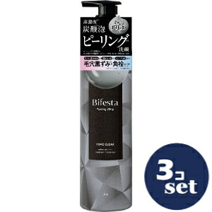 「使用方法」○ご使用前にノズル部分のストッパーをはずしてください　〇缶を上下に強く振ってから（5回以上）手のひらに適量（ピンポン玉大程度）を取り 顔全体に泡を広げて洗い その後十分にすすいでください　 ［泡パックとしても］ 目の周りを避けながら泡をたっぷり肌にひろげ　そのまま20〜30秒ほどおきます その後洗い流すだけで極上の手触りつるん肌へ「成分」水、DPG、イソブタン、グリセリン、セテアリルアルコール、ラウリン酸ポリグリセリル-10、サリチル酸、ベントナイト、炭、ローズマリー葉油、チューベロースエキス、ミリストイルグルタミン酸Na、三リン酸5Na、ラベンダー油、ニオイテンジクアオイ油、バニリルブチル、ジプテリクスオドラタ豆エキス、二酸化炭素、ココイルグルタミン酸Na、ラウロイルアスパラギン酸Na、クエン酸トリエチル、エンピツビャクシン油、フェノキシエタノール「使用上の注意」●お肌に異常が生じていないかよく注意して使用してください　傷やはれもの・湿疹等異常のあるときは使わないでください　使用中又は使用後日光にあたって 赤味・はれ・かゆみ・刺激・色抜け（白斑等）や黒ずみ等の異常がでたら使用を中止し皮フ科医へご相談ください　そのまま使用を続けると症状が悪化することがあります　●目に入らないように注意し 入ったときはすぐに洗い流してください　目に違和感が残る場合は眼科医にご相談ください　●低温・高温になるところには置かないでください　●泡に含まれるガスにより ご使用中 お肌にピリピリ等の刺激を感じることがあります　洗い流せばおさまりますが お肌に合わないときはご使用をおやめください　●天然由来成分の性質により においや色味に変化が生じることがありますが 品質には問題ありません　●吐出時 炭の粒が不均一に見えることがありますが 品質には問題ありません　●ノズルの口に炭が残留することがあります　●衣服やタオルなどにつくと着色の恐れがあります　ついた場合はすぐに洗剤で丁寧につまみ洗いをしてください　●乳幼児や認知症の方などの誤飲等を防ぐため置き場所にご注意ください「問い合わせ先」株式会社マンダム お客さま相談室「TEL」0120-373-337平日 9：30〜17：00（土・日・祝日を除く）「製造販売元」株式会社マンダム「住所」〒540-8530　大阪市中央区十二軒町5-12「原産国」日本「商品区分」化粧品「文責者名」 株式会社ファインズファルマ 舌古　陽介(登録販売者) 「連絡先」 電話：0120-018-705 受付時間：月〜金　9：00〜18：00 (祝祭日は除く) ※パッケージデザイン等、予告なく変更されることがあります。ご了承ください。