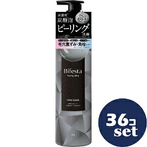 「使用方法」○ご使用前にノズル部分のストッパーをはずしてください　〇缶を上下に強く振ってから（5回以上）手のひらに適量（ピンポン玉大程度）を取り 顔全体に泡を広げて洗い その後十分にすすいでください　 ［泡パックとしても］ 目の周りを避けながら泡をたっぷり肌にひろげ　そのまま20〜30秒ほどおきます その後洗い流すだけで極上の手触りつるん肌へ「成分」水、DPG、イソブタン、グリセリン、セテアリルアルコール、ラウリン酸ポリグリセリル-10、サリチル酸、ベントナイト、炭、ローズマリー葉油、チューベロースエキス、ミリストイルグルタミン酸Na、三リン酸5Na、ラベンダー油、ニオイテンジクアオイ油、バニリルブチル、ジプテリクスオドラタ豆エキス、二酸化炭素、ココイルグルタミン酸Na、ラウロイルアスパラギン酸Na、クエン酸トリエチル、エンピツビャクシン油、フェノキシエタノール「使用上の注意」●お肌に異常が生じていないかよく注意して使用してください　傷やはれもの・湿疹等異常のあるときは使わないでください　使用中又は使用後日光にあたって 赤味・はれ・かゆみ・刺激・色抜け（白斑等）や黒ずみ等の異常がでたら使用を中止し皮フ科医へご相談ください　そのまま使用を続けると症状が悪化することがあります　●目に入らないように注意し 入ったときはすぐに洗い流してください　目に違和感が残る場合は眼科医にご相談ください　●低温・高温になるところには置かないでください　●泡に含まれるガスにより ご使用中 お肌にピリピリ等の刺激を感じることがあります　洗い流せばおさまりますが お肌に合わないときはご使用をおやめください　●天然由来成分の性質により においや色味に変化が生じることがありますが 品質には問題ありません　●吐出時 炭の粒が不均一に見えることがありますが 品質には問題ありません　●ノズルの口に炭が残留することがあります　●衣服やタオルなどにつくと着色の恐れがあります　ついた場合はすぐに洗剤で丁寧につまみ洗いをしてください　●乳幼児や認知症の方などの誤飲等を防ぐため置き場所にご注意ください「問い合わせ先」株式会社マンダム お客さま相談室「TEL」0120-373-337平日 9：30〜17：00（土・日・祝日を除く）「製造販売元」株式会社マンダム「住所」〒540-8530　大阪市中央区十二軒町5-12「原産国」日本「商品区分」化粧品「文責者名」 株式会社ファインズファルマ 舌古　陽介(登録販売者) 「連絡先」 電話：0120-018-705 受付時間：月〜金　9：00〜18：00 (祝祭日は除く) ※パッケージデザイン等、予告なく変更されることがあります。ご了承ください。