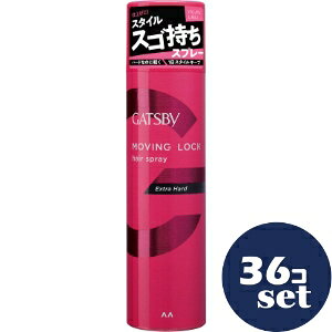 「使用方法」〇髪全体 または動きをつけたい部分を中心に 髪から15〜25cmはなして軽くスプレーします〇下向きに使うとガスだけが出て中味が残ります〇乾いた後に髪にブラシ等を通すと 白い粉が出ることがあるので避けてください〇落ちにくいときは お湯で十分に濡らし コンディショナー等でほぐしてすすいだ後にシャンプーしてください〇スプレーがつまったら ボタン部分を40度程度のお湯につけてからお使いください「成分」エタノール、LPG、アクリレーツコポリマーAMP、DPG、（アクリレーツ／アクリル酸アルキル（C1-18）／アルキル（C1-8）アクリルアミド）コポリマーAMP、香料「使用上の注意」●お肌に異常が生じていないかよく注意して使用してください　傷やはれもの・湿疹等異常のあるときは使わないでください　使用中又は使用後日光にあたって 赤味・はれ・かゆみ・刺激・色抜け（白斑等）や黒ずみ等の異常がでたら使用を中止し皮フ科医へご相談ください　そのまま使用を続けると症状が悪化することがあります●使用時は換気を行い吸い込まないようにご注意ください●目に入らないように注意し 入ったときはすぐに洗い流してください●缶のさびによる破裂を防ぐために 水回りや湿気の多いところに置かないでください●乳幼児や認知症の方などの誤飲等を防ぐため置き場所にご注意ください「問い合わせ先」株式会社マンダム お客さま相談室「TEL」0120-373-337平日 9：30〜17：00（土・日・祝日を除く）「製造販売元」株式会社マンダム「住所」〒540-8530　大阪市中央区十二軒町5-12「原産国」日本「商品区分」日用品「文責者名」 株式会社ファインズファルマ 舌古　陽介(登録販売者) 「連絡先」 電話：0120-018-705 受付時間：月〜金　9：00〜18：00 (祝祭日は除く) ※パッケージデザイン等、予告なく変更されることがあります。ご了承ください。
