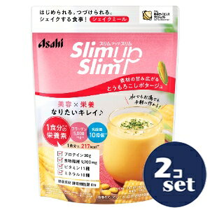 「使用方法」◆食事代わりとして：約250mlの水に65g（約大さじ9杯）を入れてよく混ぜて。◆いつもの食事にプラス、間食に：約60ml〜125mlの水に15.5g〜32.5g（約大さじ2〜4杯半）を入れてよく混ぜて。「成分」原材料：乳蛋白（フランス製造）、大豆蛋白、酵母細胞壁末、コーンパウダー、水溶性食物繊維、豚コラーゲンペプチド（ゼラチンを含む）、脱脂粉乳、食塩、チキンエキスパウダー（小麦を含む）、オニオンエキスパウダー、でん粉、パン酵母末、たん白加水分解物（豚肉を含む）、植物油脂、チーズ加工品、乳等を主要原料とする食品、酵母エキス末、殺菌乳酸菌末／クエン酸K、調味料（アミノ酸等）、乳化剤、グルコン酸K、糊料（キサンタン）、酸化Mg、香料、V.C、クチナシ色素、甘味料（スクラロース、アセスルファムK、カンゾウ）、V.E、ピロリン酸鉄、パントテン酸Ca、酸味料、V.A、ナイアシン、V.B6、V.B1、V.B2、葉酸、V.D、V.B12　栄養成分表示（65gあたり）：エネルギー：217kcal、たんぱく質：30g、脂質：3.4g、炭水化物：22g、—糖質：11g、—食物繊維：11g、食塩相当量：1.4〜3.1g、ビタミンA：390〜1040μg、ビタミンB1：0.7mg、ビタミンB2：0.7mg、ビタミンB6：0.7mg 、ビタミンB12：2.2μg、ビタミンC：42mg、ビタミンD：3.0〜6.8μg、ビタミンE：2.2〜6.4mg、ナイアシン：6.0mg、パントテン酸：3.0mg、葉酸：170μg、亜鉛：6.7mg、カリウム：1165mg、カルシウム：380mg、クロム：5〜30μg、セレン：9.4〜43μg、鉄：2.7mg、銅：0.51mg、マグネシウム：133mg、マンガン：1.1〜3.6mg、モリブデン：18〜92μg　栄養成分情報(製造時配合) ：コラーゲン：5000mg、乳酸菌（殺菌）：10億個、酵母細胞壁末：9000mg 　アレルギー表示：小麦、乳、大豆、鶏肉、豚肉、ゼラチン「使用上の注意」●カロリー制限によるダイエットは、ご使用される方の体質や、健康状態によって体調を崩される場合があります。●過度なダイエットを防ぎ、バランスの良い食生活を送るために、食事代わりとしてご使用いただく場合は1日2食を限度としてご使用ください。●本品は1食分に必要な全ての栄養素を含むものではありません。●妊娠・授乳中の方、乳幼児、小児は、本品の使用をお控えください。●薬を服用中の方、現在治療を受けている方は医師にご相談ください。●食物アレルギーの認められる方は、パッケージの原材料表記をご確認の上、ご使用ください。●体質や体調によりまれにおなかが緩くなるなど、身体に合わない場合があります。その場合は使用を中止してください。●妊娠を希望する女性はビタミンAの過剰摂取にならないよう注意してください。●小児の手の届かないところに置いてください。●開封後はチャックをしっかり閉め、お早めにお召し上がりください。●水やお湯に混ぜた時、沈殿、だまができることがありますが、品質上問題ありません。●シェイカーを使用する場合は、常温又は冷たい飲み物でお作りください。あたたかい飲み物で召し上がる際は、シェイカーの使用は危険ですのでおやめください。◆万一品質に不都合がありましたら、お取替えいたします。　保存方法：直射日光・高温多湿を避け、常温で保存してください「問い合わせ先」アサヒグループ食品株式会社「TEL」0120-63061110:00〜16:00（土・日・祝日を除く）「製造販売元」アサヒグループ食品株式会社「住所」東京都墨田区吾妻橋1-23-1「原産国」日本「商品区分」健康食品【「消費期限」ラベルに記載】 「文責者名」 株式会社ファインズファルマ 舌古　陽介(登録販売者) 「連絡先」 電話：0120-018-705 受付時間：月〜金　9：00〜18：00 (祝祭日は除く) ※パッケージデザイン等、予告なく変更されることがあります。ご了承ください。