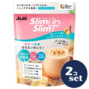 「使用方法」◆食事代わりとして：約250mlの水に65g（約大さじ8杯半）を入れてよく混ぜて。◆いつもの食事にプラス、間食に：約60ml〜125mlの水に15.5g〜32.5g（約大さじ2〜4と1/4杯）を入れてよく混ぜて。「成分」原材料：乳蛋白（フランス製造）、大豆蛋白、酵母細胞壁末、水溶性食物繊維、豚コラーゲンペプチド（ゼラチンを含む）、脱脂粉乳、マッシュポテトパウダー、オニオンパウダー、食塩、チキンブイヨンパウダー、乳等を主要原料とする食品、ホエイパウダー、でん粉、パン酵母末、香辛料、植物油脂、たん白加水分解物（豚肉を含む）、チーズ加工品、じゃがいもエキス加工品、殺菌乳酸菌末／クエン酸K、調味料（アミノ酸等）、グルコン酸K、糊料（ペクチン）、乳化剤、酸化Mg、V.C、香料（小麦由来）、甘味料（カンゾウ、スクラロース、アセスルファムK、ソーマチン）、V.E、ピロリン酸鉄、パントテン酸Ca、V.A、ナイアシン、V.B6、V.B1、V.B2、葉酸、V.D、V.B12　栄養成分表示（65gあたり）：エネルギー：211kcal、たんぱく質：30g、脂質：1.9g、炭水化物：24g、—糖質：13g、—食物繊維：11g、食塩相当量：1.3〜2.9g、ビタミンA：400〜1160μg、ビタミンB1：0.8mg、ビタミンB2：0.7mg、ビタミンB6：0.7mg 、ビタミンB12：2.2μg、ビタミンC：43mg、ビタミンD：3.0〜7.5μg、ビタミンE：2.5〜7.0mg、ナイアシン：6.5mg、パントテン酸：4.0mg、葉酸：150μg、亜鉛：5.6mg、カリウム：1165mg、カルシウム：400mg、クロム：9〜30μg、セレン：9.4〜44μg、鉄：2.7mg、銅：0.5mg、マグネシウム：133mg、マンガン：1.1〜3.5mg、モリブデン：18〜93μg　栄養成分情報(製造時配合)： コラーゲン：5000mg、乳酸菌（殺菌）：10億個、酵母細胞壁末：9000mg 　アレルギー表示：小麦、乳、大豆、鶏肉、豚肉、ゼラチン「使用上の注意」●カロリー制限によるダイエットは、ご使用される方の体質や、健康状態によって体調を崩される場合があります。●過度なダイエットを防ぎ、バランスの良い食生活を送るために、食事代わりとしてご使用いただく場合は1日2食を限度としてご使用ください。●本品は1食分に必要な全ての栄養素を含むものではありません。●妊娠・授乳中の方、乳幼児、小児は、本品の使用をお控えください。●薬を服用中の方、現在治療を受けている方は医師にご相談ください。●食物アレルギーの認められる方は、パッケージの原材料表記をご確認の上、ご使用ください。●体質や体調によりまれにおなかが緩くなるなど、身体に合わない場合があります。その場合は使用を中止してください。●妊娠を希望する女性はビタミンAの過剰摂取にならないよう注意してください。●小児の手の届かないところに置いてください。●開封後はチャックをしっかり閉め、お早めにお召し上がりください。●水やお湯に混ぜた時、沈殿、だまができることがありますが、品質上問題ありません。●シェイカーを使用する場合は、常温又は冷たい飲み物でお作りください。あたたかい飲み物で召し上がる際は、シェイカーの使用は危険ですのでおやめください。◆万一品質に不都合がありましたら、お取替えいたします。　保存方法：直射日光・高温多湿を避け、常温で保存してください「問い合わせ先」アサヒグループ食品株式会社「TEL」0120-63061110:00〜16:00（土・日・祝日を除く）「製造販売元」アサヒグループ食品株式会社「住所」東京都墨田区吾妻橋1-23-1「原産国」日本「商品区分」健康食品【「消費期限」ラベルに記載】 「文責者名」 株式会社ファインズファルマ 舌古　陽介(登録販売者) 「連絡先」 電話：0120-018-705 受付時間：月〜金　9：00〜18：00 (祝祭日は除く) ※パッケージデザイン等、予告なく変更されることがあります。ご了承ください。