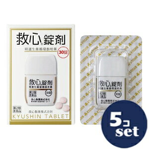 「使用方法」大人（15才以上）1回1錠、1日3回、朝夕および就寝前に水またはお湯で服用してください。 口の中や舌下にとどめたり、かんだりしないこと。 （このようなのみ方をすると、成分の性質上、舌や口の中にしびれ感がしばらく残ります。）「成分」（3錠中） 成分　　　蟾酥 分量　　　5mg 主な作用　心筋の収縮力を高めて血液循環をよくし、余分な水分を排泄して心臓の働きを助けます。また、呼吸機能を高めて全身の酸素不足を改善します。 成分　　　牛黄 分量　　　2mg 主な作用　末梢循環を改善し、心臓の働きを助けます。 成分　　　鹿茸末 分量　　　5mg 主な作用　強壮作用により気力を高めます。 成分　　　人参 分量　　　25mg 主な作用　強壮作用により気力を高めます。 成分　　　羚羊角末 分量　　　6mg 主な作用　鎮静作用によりストレスなどからくる神経の緊張を和らげます。 成分　　　真珠 分量　　　7．5mg 主な作用　鎮静作用によりストレスなどからくる神経の緊張を和らげます。 成分　　　沈香 分量　　　3mg 主な作用　鎮静作用によりストレスなどからくる神経の緊張を和らげます。 成分　　　龍脳 分量　　　2．7mg 主な作用　気力や意識の減退を回復させます。 成分　　　動物胆 分量　　　8mg 主な作用　消化器の働きをよくし、他の成分の吸収を助けます。 添加物として乳糖、クロスカルメロースNa、メタケイ酸アルミン酸Mg、ステアリン酸Mg、セルロース、ヒプロメロース、酸化チタン、スクラロース、三二酸化鉄、カルナウバロウを含有します。 ☆救心錠剤はすぐれた効果を発揮できるように配合が考えられております。 ☆救心錠剤は1回1錠の服用しやすいフィルムコーティング錠で、崩壊性にすぐれております。「使用上の注意」（1）直射日光の当たらない湿気の少ない涼しい所に密栓して保管すること （2）小児の手の届かない所に保管すること （3）他の容器に入れ替えないこと（誤用の原因になったり品質が変わる。） （4）使用期限を過ぎた製品は服用しないこと「問い合わせ先」救心製薬株式会社「TEL」03-6861-9494お客様相談室9:00〜17:00（土、日、祝、休業日除く）「製造販売元」救心製薬株式会社「住所」東京都杉並区和田1丁目21番7号「原産国」日本「商品区分」第2類医薬品【「消費期限」ラベルに記載】 「文責者名」 株式会社ファインズファルマ 舌古　陽介(登録販売者) 「連絡先」 電話：0120-018-705 受付時間：月〜金　9：00〜18：00 (祝祭日は除く) ※パッケージデザイン等、予告なく変更されることがあります。ご了承ください。