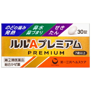 ● つらいかぜの11症状すべてにすぐれた効き目を発揮する総合かぜ薬です。ご家族で服用いただけます。（7歳以上 ● 抗炎症成分「トラネキサム酸」と解熱鎮痛成分「アセトアミノフェン」の作用で、のどの痛み、発熱にすぐれた効き目を発揮します。 ● 持続性抗ヒスタミン成分「クレマスチンフマル酸塩」、副交感神経遮断成分「ベラドンナ総アルカロイド」が、鼻水・鼻づまりにダブルで効果を発揮します。 ● 去痰成分「ブロムヘキシン塩酸塩」が、せきの原因となるたんを出しやすくします。 ● 鎮咳成分「デキストロメトルファン臭化水素酸塩水和物」がしつこいせきにすぐれた効果を発揮します。 ● お薬の苦手な方でも服用しやすい苦味のない糖衣錠です。かぜの諸症状（のどの痛み、発熱、鼻水、鼻づまり、せき、たん、悪寒、頭痛、くしゃみ、関節の痛み、筋肉の痛み）の緩和