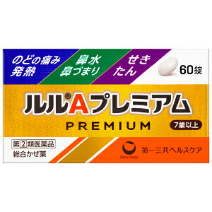 ● つらいかぜの11症状すべてにすぐれた効き目を発揮する総合かぜ薬です。ご家族で服用いただけます。（7歳以上 ● 抗炎症成分「トラネキサム酸」と解熱鎮痛成分「アセトアミノフェン」の作用で、のどの痛み、発熱にすぐれた効き目を発揮します。 ● 持続性抗ヒスタミン成分「クレマスチンフマル酸塩」、副交感神経遮断成分「ベラドンナ総アルカロイド」が、鼻水・鼻づまりにダブルで効果を発揮します。 ● 去痰成分「ブロムヘキシン塩酸塩」が、せきの原因となるたんを出しやすくします。 ● 鎮咳成分「デキストロメトルファン臭化水素酸塩水和物」がしつこいせきにすぐれた効果を発揮します。 ● お薬の苦手な方でも服用しやすい苦味のない糖衣錠です。かぜの諸症状（のどの痛み、発熱、鼻水、鼻づまり、せき、たん、悪寒、頭痛、くしゃみ、関節の痛み、筋肉の痛み）の緩和