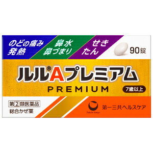 ● つらいかぜの11症状すべてにすぐれた効き目を発揮する総合かぜ薬です。ご家族で服用いただけます。（7歳以上 ● 抗炎症成分「トラネキサム酸」と解熱鎮痛成分「アセトアミノフェン」の作用で、のどの痛み、発熱にすぐれた効き目を発揮します。 ● 持続性抗ヒスタミン成分「クレマスチンフマル酸塩」、副交感神経遮断成分「ベラドンナ総アルカロイド」が、鼻水・鼻づまりにダブルで効果を発揮します。 ● 去痰成分「ブロムヘキシン塩酸塩」が、せきの原因となるたんを出しやすくします。 ● 鎮咳成分「デキストロメトルファン臭化水素酸塩水和物」がしつこいせきにすぐれた効果を発揮します。 ● お薬の苦手な方でも服用しやすい苦味のない糖衣錠です。かぜの諸症状（のどの痛み、発熱、鼻水、鼻づまり、せき、たん、悪寒、頭痛、くしゃみ、関節の痛み、筋肉の痛み）の緩和指定濫用防止医薬品ご購入に関するご案内 いつも当店をご利用いただき誠にありがとうございます。2026年5月の薬事法の法令改正に伴い、濫用の恐れがある医薬品（指定濫用防止医薬品）をご購入いただく際は、ネット販売でも 「購入者の氏名・年齢の確認」や「販売個数の制限」が厳格化され薬剤師または登録販売者による「ビデオ通話での対面確認」が義務化されました。 &nbsp; つきましては、対象商品のご注文にあたり以下の手順が必要となります。 ご注文完了後、ビデオ通話の予約（予約サイトのURLを別途メールにて送付致します）専用システム（Google Meet※1）にて、当店の専門家と通話を行っていただきます。 ご本人様確認と使用目的等の確認カメラ越しに「身分証明書※2」をご提示いただき、氏名・年齢・症状・他のご購入状況等の確認をさせていただきます。 販売の可否判断専門家が適正な使用と判断した場合に限り、商品を発送いたします。 ※上記の確認に応じいただけない場合や、18歳未満の方の購入などは、法令に基づき販売をお断りさせていただきます。 　安全な医薬品販売のため、ご理解をお願い申し上げます。 ※上記の理由でキャンセルとなる場合、該当医薬品だけではなく一緒にご注文いただいた商品もすべてキャンセルとなりますので、あらかじめご了承ください。 &nbsp; ※1弊社確認に使用致します、ビデオ通話アプリは「Google Meet」となります。 　予約サイトでの予約完了後順次、予約の日時に間に合うように「Google Meet」のURL　 　を送付いたします 　予約時間に、メールに記載されたGoogle MeetのURLへアクセスしてください。 ・「Googleアカウントをお持ちでなくても、PCのブラウザからであればゲストとして参加可能です」 ・「通信料はお客様負担となりますので、Wi-Fi環境でのご利用を推奨します」 ・「ビデオ通話の内容は、法令遵守の確認のみに使用し、録画・録音はいたしません」 &nbsp; ※2ご本人様確認の為運転免許証やマイナンバーカード等の顔写真付き身分証をカメラ越しに確認させていただきますので、ご準備ください。 &nbsp; &nbsp; 【ご注意事項】 予約時間を5分過ぎてもアクセスがない場合は、誠に勝手ながらキャンセルとさせていただきます。 スマートフォンの場合は、事前に「Google Meet」アプリのインストールをお願いいたします。 通信環境の良い静かな場所でご参加ください。 &nbsp; ご購入より7営業日たっても確認が取れない場合はキャンセルとします &nbsp;
