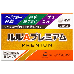 ● つらいかぜの11症状すべてにすぐれた効き目を発揮する総合かぜ薬です。ご家族で服用いただけます。（7歳以上 ● 抗炎症成分「トラネキサム酸」と解熱鎮痛成分「アセトアミノフェン」の作用で、のどの痛み、発熱にすぐれた効き目を発揮します。 ● 持続性抗ヒスタミン成分「クレマスチンフマル酸塩」、副交感神経遮断成分「ベラドンナ総アルカロイド」が、鼻水・鼻づまりにダブルで効果を発揮します。 ● 去痰成分「ブロムヘキシン塩酸塩」が、せきの原因となるたんを出しやすくします。 ● 鎮咳成分「デキストロメトルファン臭化水素酸塩水和物」がしつこいせきにすぐれた効果を発揮します。 ● お薬の苦手な方でも服用しやすい苦味のない糖衣錠です。かぜの諸症状（のどの痛み、発熱、鼻水、鼻づまり、せき、たん、悪寒、頭痛、くしゃみ、関節の痛み、筋肉の痛み）の緩和