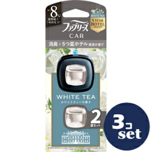 「使用方法」香りを確認して、クリップをエアコン送風口に取り付ける「成分」香料「使用上の注意」火気の付近で使用しない。お子さんやペットの手の届くところに置かない。「問い合わせ先」P＆G　プロクター・アンド・ギャンブル・ジャパン株式会社「TEL」0120-136377祝日・年末年始を除く月〜金の9:15〜17:34「製造販売元」P＆G　プロクター・アンド・ギャンブル・ジャパン株式会社「住所」〒651-0088 神戸市中央区小野柄通7-1-52「原産国」中国「商品区分」日用品「文責者名」 株式会社ファインズファルマ 舌古　陽介(登録販売者) 「連絡先」 電話：0120-018-705 受付時間：月〜金　9：00〜18：00 (祝祭日は除く) ※パッケージデザイン等、予告なく変更されることがあります。ご了承ください。