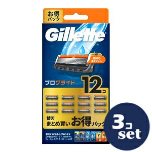 「セット販売」「P＆Gジャパン」ジレット　プログライド　マニュアル　替刃　12個...
