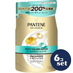 「使用方法」髪の長さに合わせて1〜3プッシュを手に取り軽く泡立て、濡れた地肌と髪に優しくマッサージし、きれいに洗い流します。「成分」水、ステアリルアルコール、ベヘントリモニウムメトサルフェート、シリコーンクオタニウムー26他「使用上の注意」頭皮に傷、はれもの、湿疹等のある時は使わないでください。「問い合わせ先」P＆G　プロクター・アンド・ギャンブル・ジャパン株式会社「TEL」0120-136389祝日・年末年始を除く月〜金の9:15〜17:46「製造販売元」P＆G　プロクター・アンド・ギャンブル・ジャパン株式会社「住所」〒651-0088 神戸市中央区小野柄通7-1-64「原産国」タイ「商品区分」日用品「文責者名」 株式会社ファインズファルマ 舌古　陽介(登録販売者) 「連絡先」 電話：0120-018-705 受付時間：月〜金　9：00〜18：00 (祝祭日は除く) ※パッケージデザイン等、予告なく変更されることがあります。ご了承ください。