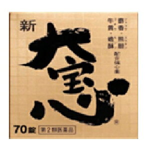 「使用方法」次の量を、食前又は食間に水又は白湯にて服用してください。15才以上1回1錠1日2回。15歳未満服用しないこと。「成分」[成分]（2錠中） 　麝香（ジャコウ）：1mg 　熊胆（ユウタン）：1mg 　牛黄（ゴオウ）：3mg 　蟾酥（センソ）：5mg 　ニンジン乾燥エキス：6mg（原生薬換算量：33mg） 　羚羊角（レイヨウカク）：3mg 　サフラン：8mg 　沈香（ジンコウ）：12mg 　真珠（シンジュ）：3mg 　d-ボルネオール：1.5mg 添加物としてゼラチン、タルク、炭酸CA、デヒドロ酢酸Na、ヒドロキシプロピルセルロース、黄色4号（タートラジン）、アラビアゴム、カルナウバロウ、酸化チタン、水酸化Al/Mg、ステアリン酸Mg、セルロース、白糖、ポリビニルアセタールジエチルアミノアセテート、リン酸水素CAを含有します。「使用上の注意」■してはいけないこと■（守らないと現在の症状が悪化したり、副作用が起こりやすくなる。）　本剤を服用している間は、次の医薬品を服用しないでください。他の強心薬「問い合わせ先」全薬工業株式会社　お客様相談室「TEL」03-4476-8030月〜金曜日:9:00〜17:00（祝日を除く）「製造販売元」大峰堂薬品工業株式会社「住所」奈良県大和高田市根成柿574「原産国」日本「商品区分」第2類医薬品【「消費期限」ラベルに記載】 「文責者名」 株式会社ファインズファルマ 舌古　陽介(登録販売者) 「連絡先」 電話：0120-018-705 受付時間：月〜金　9：00〜18：00 (祝祭日は除く) ※パッケージデザイン等、予告なく変更されることがあります。ご了承ください。