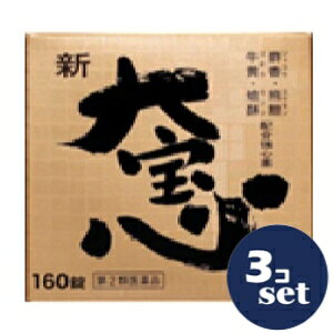 「使用方法」次の量を、食前又は食間に水又は白湯にて服用してください。15才以上1回1錠1日2回。15歳未満服用しないこと。「成分」[成分]（2錠中） 　麝香（ジャコウ）：1mg 　熊胆（ユウタン）：1mg 　牛黄（ゴオウ）：3mg 　蟾酥（センソ）：5mg 　ニンジン乾燥エキス：6mg（原生薬換算量：33mg） 　羚羊角（レイヨウカク）：3mg 　サフラン：8mg 　沈香（ジンコウ）：12mg 　真珠（シンジュ）：3mg 　d-ボルネオール：1.5mg 添加物としてゼラチン、タルク、炭酸CA、デヒドロ酢酸Na、ヒドロキシプロピルセルロース、黄色4号（タートラジン）、アラビアゴム、カルナウバロウ、酸化チタン、水酸化Al/Mg、ステアリン酸Mg、セルロース、白糖、ポリビニルアセタールジエチルアミノアセテート、リン酸水素CAを含有します。「使用上の注意」■してはいけないこと■（守らないと現在の症状が悪化したり、副作用が起こりやすくなる。）　本剤を服用している間は、次の医薬品を服用しないでください。他の強心薬「問い合わせ先」全薬工業株式会社　お客様相談室「TEL」03-4476-8030月〜金曜日:9:00〜17:00（祝日を除く）「製造販売元」大峰堂薬品工業株式会社「住所」奈良県大和高田市根成柿574「原産国」日本「商品区分」第2類医薬品【「消費期限」ラベルに記載】 「文責者名」 株式会社ファインズファルマ 舌古　陽介(登録販売者) 「連絡先」 電話：0120-018-705 受付時間：月〜金　9：00〜18：00 (祝祭日は除く) ※パッケージデザイン等、予告なく変更されることがあります。ご了承ください。