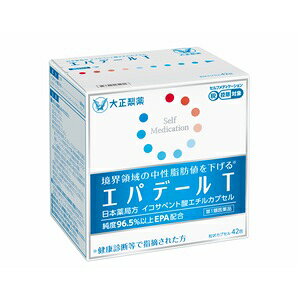 ※要メール確認　弊社薬剤師よりのメールに、ご返事いただけませんと商品をお送りできません。 健康診断等で指摘された、境界領域 注）の中性脂肪値の改善 注）「境界領域」：健康診断などにおいて中性脂肪が正常値よりもやや高めの値 （150mg/dL以上300mg/dL未満）を指す。【必ずご確認ください】 ・ご注文されても、第1類医薬品が含まれる場合、ご注文は確定されません。 ・ご注文後に、薬剤師から第1類医薬品のご使用の可否についてメールをお送りいたします。 ※メールから所定のお手続きを済ませていただくことでご注文確定となります。 ・薬剤師が第1類医薬品をご使用いただけないと判断した場合は、第1類医薬品を含むすべての 　ご注文がキャンセルとなります。 　あらかじめご了承ください。