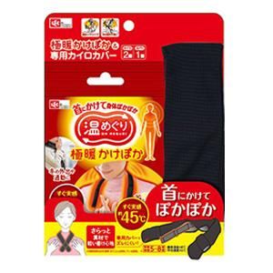 「使用方法」ー「成分」カイロ＝鉄粉、水、活性炭、吸水性樹脂、塩類、専用カバー＝ポリエステル100％「使用上の注意」ー「問い合わせ先」レック株式会社　お客様　コールセンター「TEL」03-3527-2650平日 9:00 - 16:00「製造販売元」レック株式会社「住所」東京都中央区京橋2-1-3　京橋トラストタワー8F「原産国」日本「商品区分」日用品 「文責者名」 株式会社ファインズファルマ 舌古　陽介(登録販売者) 「連絡先」 電話：0120-018-705 受付時間：月〜金　9：00〜18：00 (祝祭日は除く) ※パッケージデザイン等、予告なく変更されることがあります。ご了承ください。