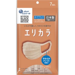 「大王製紙」　ハイパーブロックマスク　エリカラ　ピンクベージュ　ふつうサイズ　7枚