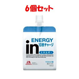 「使用方法」「成分」液状デキストリン（国内製造）、果糖ぶどう糖液糖、マスカット果汁／酸味料、乳酸Ca、ゲル化剤（増粘多糖類） 、V．C、香料、塩化K、乳化剤、パントテン酸Ca、ナイアシン、V．E、V．B1、V．B2、V．B6、V． A、葉酸、V．D、V．B12「使用上の注意」 直射日光・高温を避けて保存してください 「問い合わせ先」森永製菓株式会社「TEL」0120-560-162午前10時〜午後4時「製造販売元」森永製菓株式会社　三島工場 「住所」静岡県三島市南二日町11-50「原産国」日本「商品区分」健康食品 「文責者名」 株式会社ファインズファルマ 舌古　陽介(登録販売者) 「連絡先」 電話：0120-018-705 受付時間：月〜金　9：00〜18：00 (祝祭日は除く) ※パッケージデザイン等、予告なく変更されることがあります。ご了承ください。