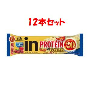 「森永製菓」　inバーゴールドクランベリー&ストロベリー　12本セット　_