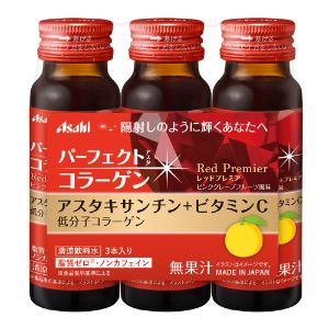 「アサヒグループ食品」　パーフェクトアスタコラーゲン　ドリンク　レッドプレミア　50ml×3本