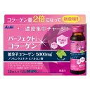 「アサヒグループ食品」 パーフェクトアスタコラーゲン ドリンク 50ml×10本