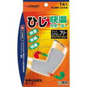「新生」 S?Concept 快温サポーター ひじ フリー _