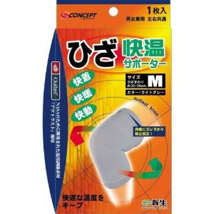 「新生」 S?Concept 快温サポーター ひざ Mサイズ _ 「新生」 S?Concept 快温サポーター ひざ Mサイズ _