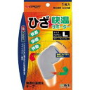 「新生」 S?Concept 快温サポーター ひざ Lサイズ _