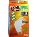 「新生」 S?Concept 快温サポーター ひざ LLサイズ _