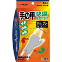 「新生」 S?Concept 快温サポーター 手の甲 フリー _