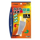 「新生」 S?Concept 快温サポーター ふくらはぎ Lサイズ _