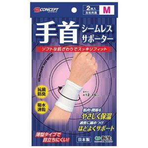 「新生」 シームレスサポーター リスト Mサイズ _ 「新生」 シームレスサポーター リスト Mサイズ _